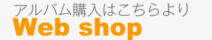 ban05_webshop